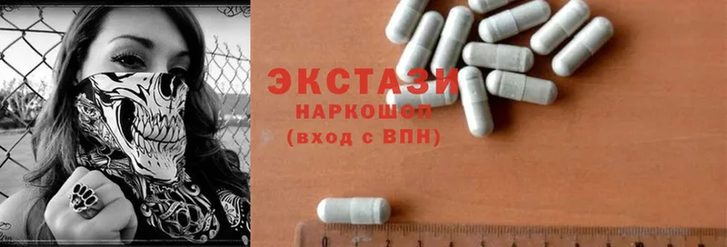 Экстази MDMA  где можно купить   Нюрба 