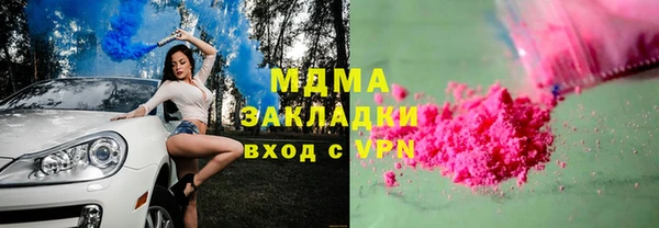 мяу мяу мука Заволжск